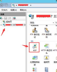 iis 上传限制怎么改?win server中iis 限制ASP上传文件大小的修复方法