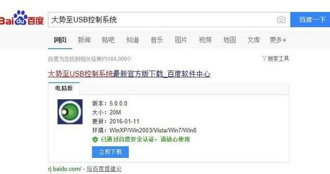 win10怎么打不开组策略?win10无法打开组策略的解决方法
