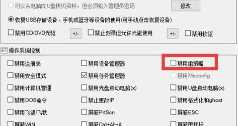win10怎么打不开组策略?win10无法打开组策略的解决方法