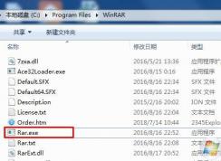 rar.exe��ʲô��rar.exe�ǲ��ǲ�����