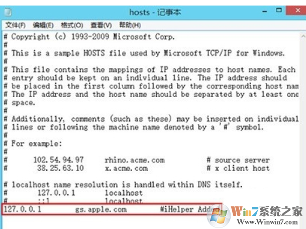 未知错误3004 未知错误3004