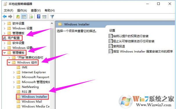 系统策略禁止 系统策略禁止