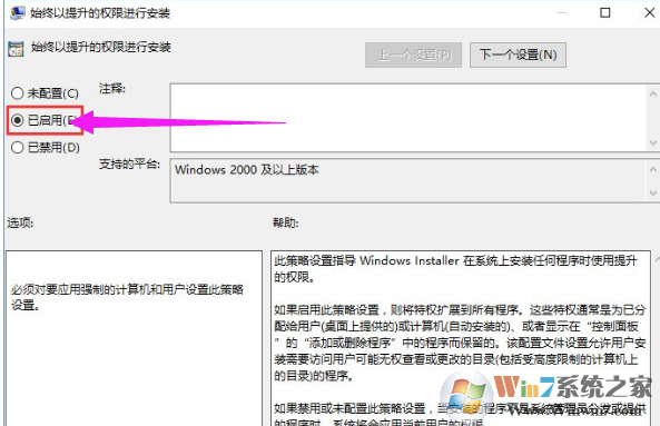 系统管理员 系统管理员