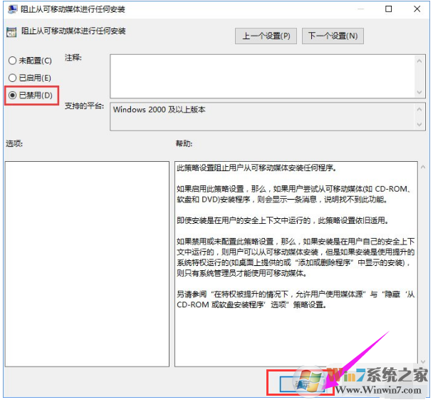 系统策略 系统策略