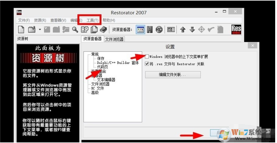 解决步骤 解决步骤