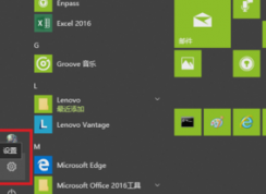 ��������Egde������޸�edge�򲻿����������