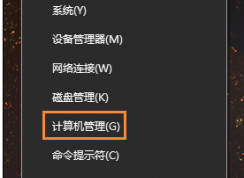 Windows10ϵͳ���������ô�����