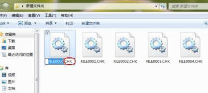 found.000是什么?教你使用found.Xxx文件恢复数据的方法