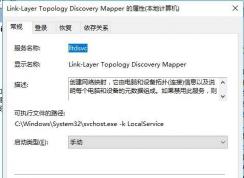 Link-Layer Topology Discovery Mapper�����ܽ�����