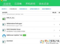 Win10�ƻ�����dusmtask,storagesense,logon���Ǹ�ʲô�õ�