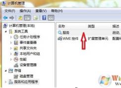 Windows Server 2016���緢���Զ��رղ������ý������
