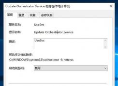Win10 update orchestrator service��ʲô����,���Խ�����