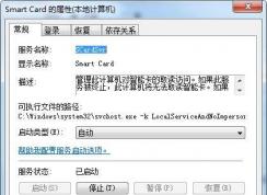 Smart Card������ʲô�ã����Խ�����