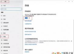 С�����Win10���»����ļ���ôɾ��