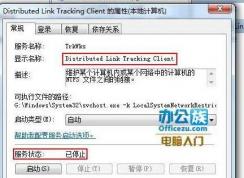 Distributed Link Tracking Client��ʲô������Խ�����