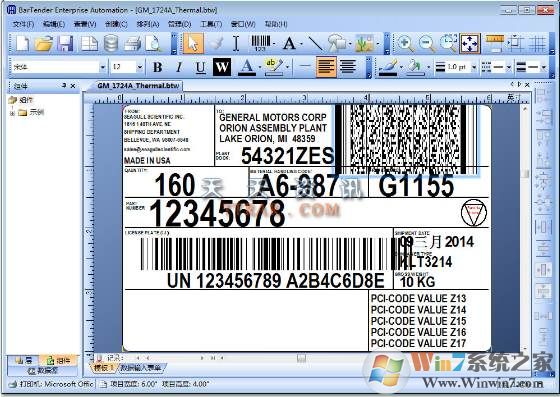 �����ǩ��ӡ����BarTender v11.0.3146�����ƽ��