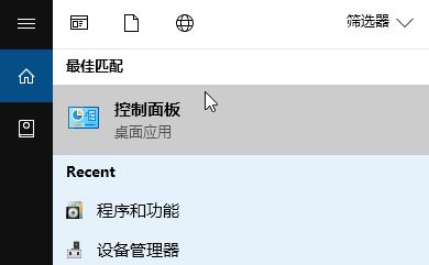 win10开机自动启动outlook怎么办?win10禁止outlook开机自动启动的方法