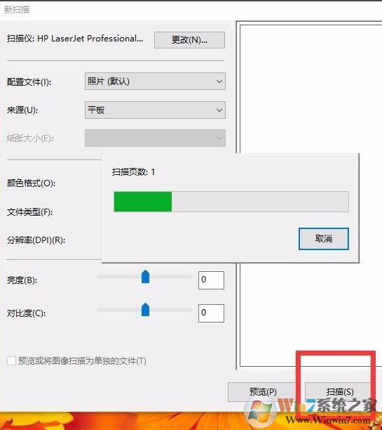 win10 如何添加扫描仪?教你在win10系统添加扫描仪的方法