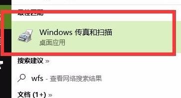 win10 如何添加扫描仪?教你在win10系统添加扫描仪的方法