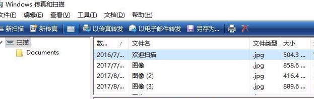 win10 如何添加扫描仪?教你在win10系统添加扫描仪的方法