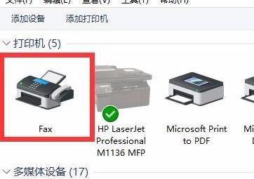 win10 如何添加扫描仪?教你在win10系统添加扫描仪的方法