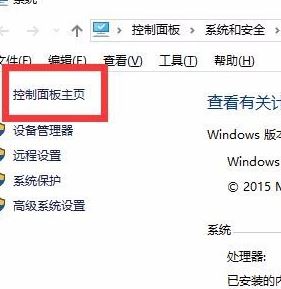 win10 如何添加扫描仪?教你在win10系统添加扫描仪的方法