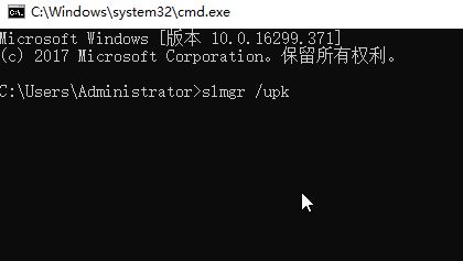 win10取消激活怎么操作?教你取消win10激活的操作方法