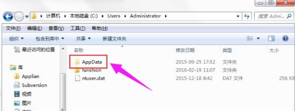 win7电脑显示不出来appdat怎么办?c盘不显示appdat用这招试试