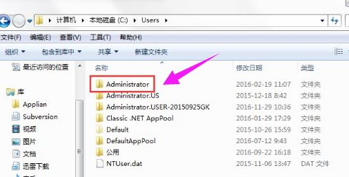 win7电脑显示不出来appdat怎么办?c盘不显示appdat用这招试试