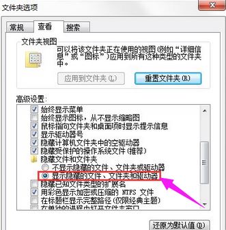 win7电脑显示不出来appdat怎么办?c盘不显示appdat用这招试试