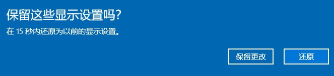 win10��ʾ��ͻȻ��ȫ����ʾ��ô�죿win10��Ļ��������ʾ�Ľ������