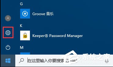 Windows10如何限制更新补丁的下载速度?