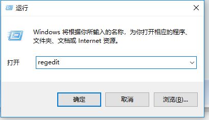 win10系统打开方式里有失效的程序怎么办?清理右键无效打开方式的方法