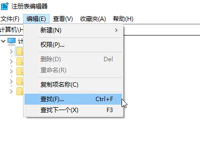 win10系统打开方式里有失效的程序怎么办?清理右键无效打开方式的方法