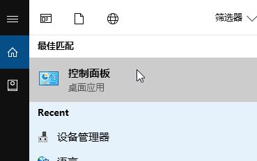 win10图片打开死机怎么办?win10中查看图片卡死的解决方法