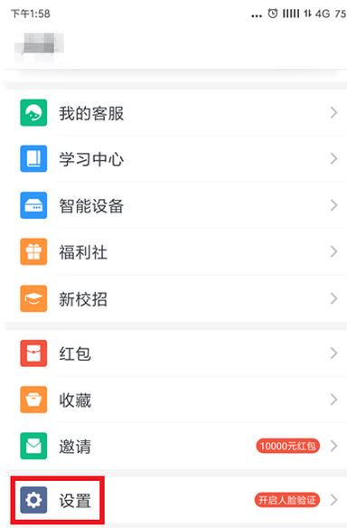 钉钉打卡提示:当前使用人数太多 该怎么办?(已解决)