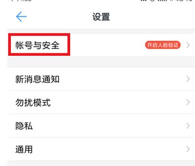 钉钉打卡提示:当前使用人数太多 该怎么办?(已解决)