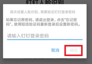 钉钉打卡提示:当前使用人数太多 该怎么办?(已解决)