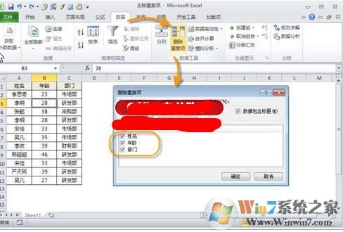 excelȥ����ô������������excel����ȥ�ص���ϸ��������
