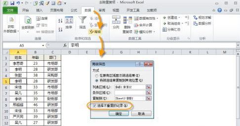 excelȥ����ô������������excel����ȥ�ص���ϸ��������