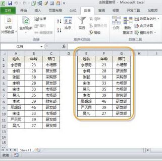 excelȥ����ô������������excel����ȥ�ص���ϸ��������
