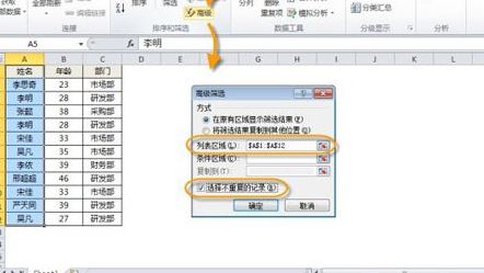 excelȥ����ô������������excel����ȥ�ص���ϸ��������