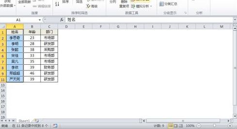 excelȥ����ô������������excel����ȥ�ص���ϸ��������