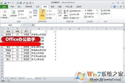 excelȥ����ô������������excel����ȥ�ص���ϸ��������