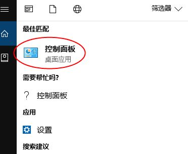 win10电脑怎么切换音箱?win10后置前置切换方法