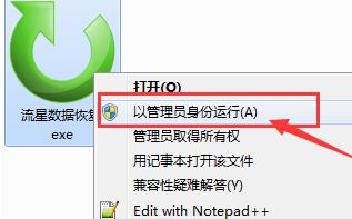 win10分区看不到怎么办?win10调整分区后盘符消失的解决方法