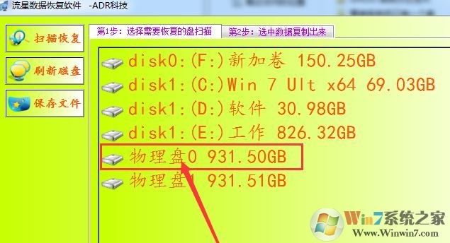 win10分区看不到怎么办?win10调整分区后盘符消失的解决方法