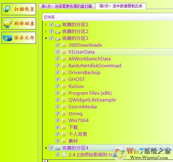 win10分区看不到怎么办?win10调整分区后盘符消失的解决方法