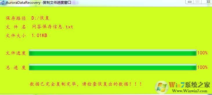 win10分区看不到怎么办?win10调整分区后盘符消失的解决方法