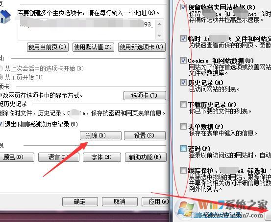 win10打开ie后卡死怎么办?ie浏览器网页卡,关不掉的解决方法